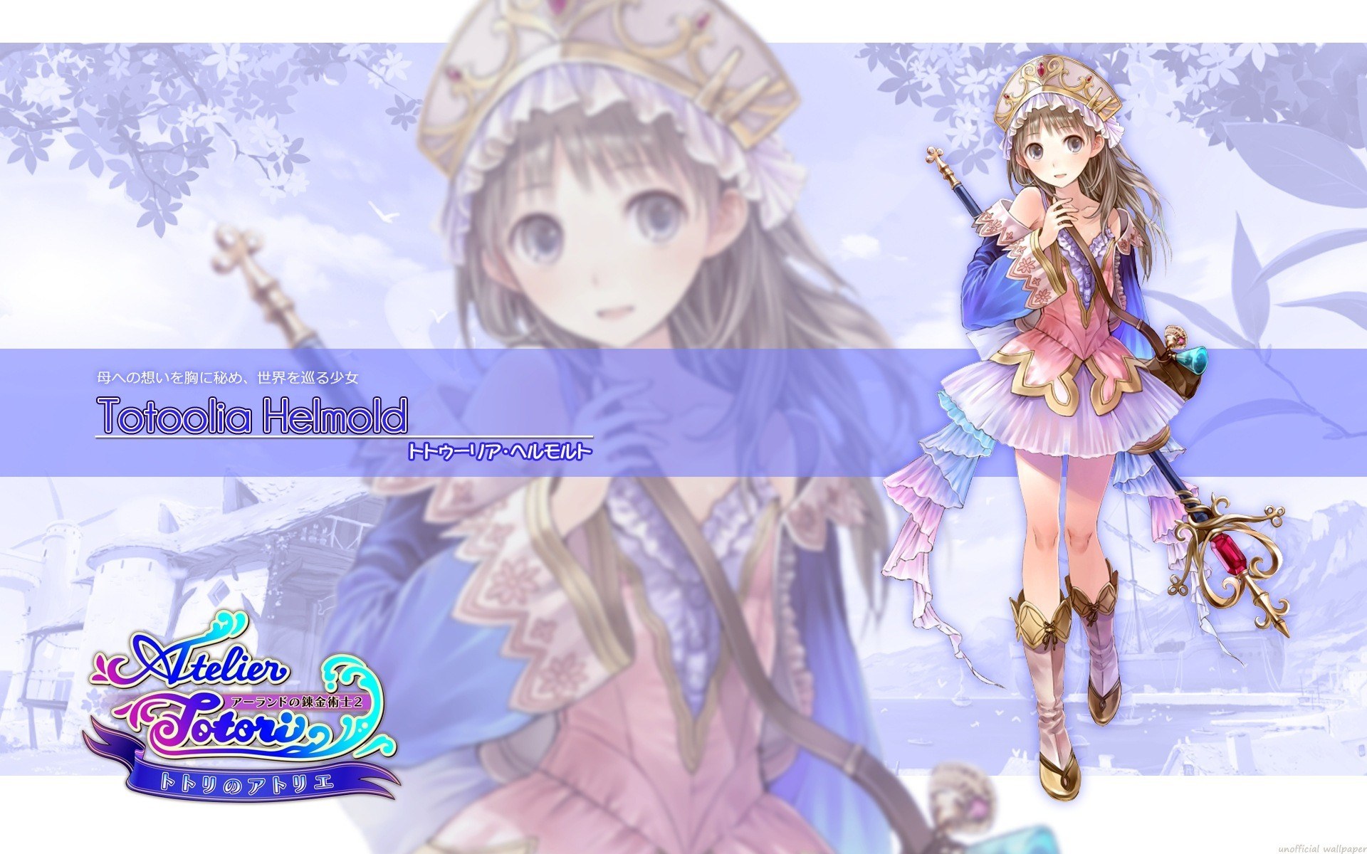 Totoolia Helmold character art