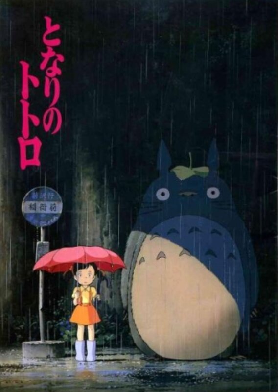 Totoro in the rain