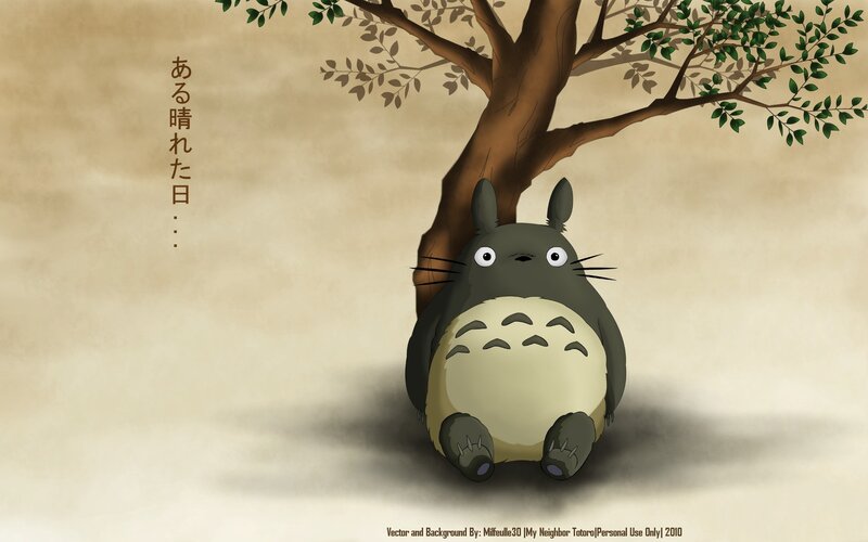 Totoro under a Tree — Brown, Serene
