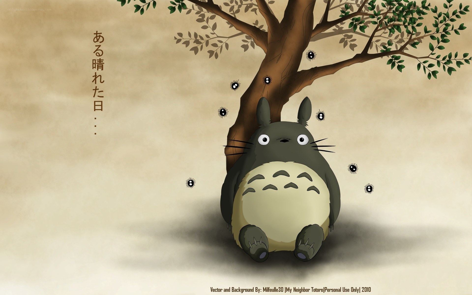 Totoro under a tree
