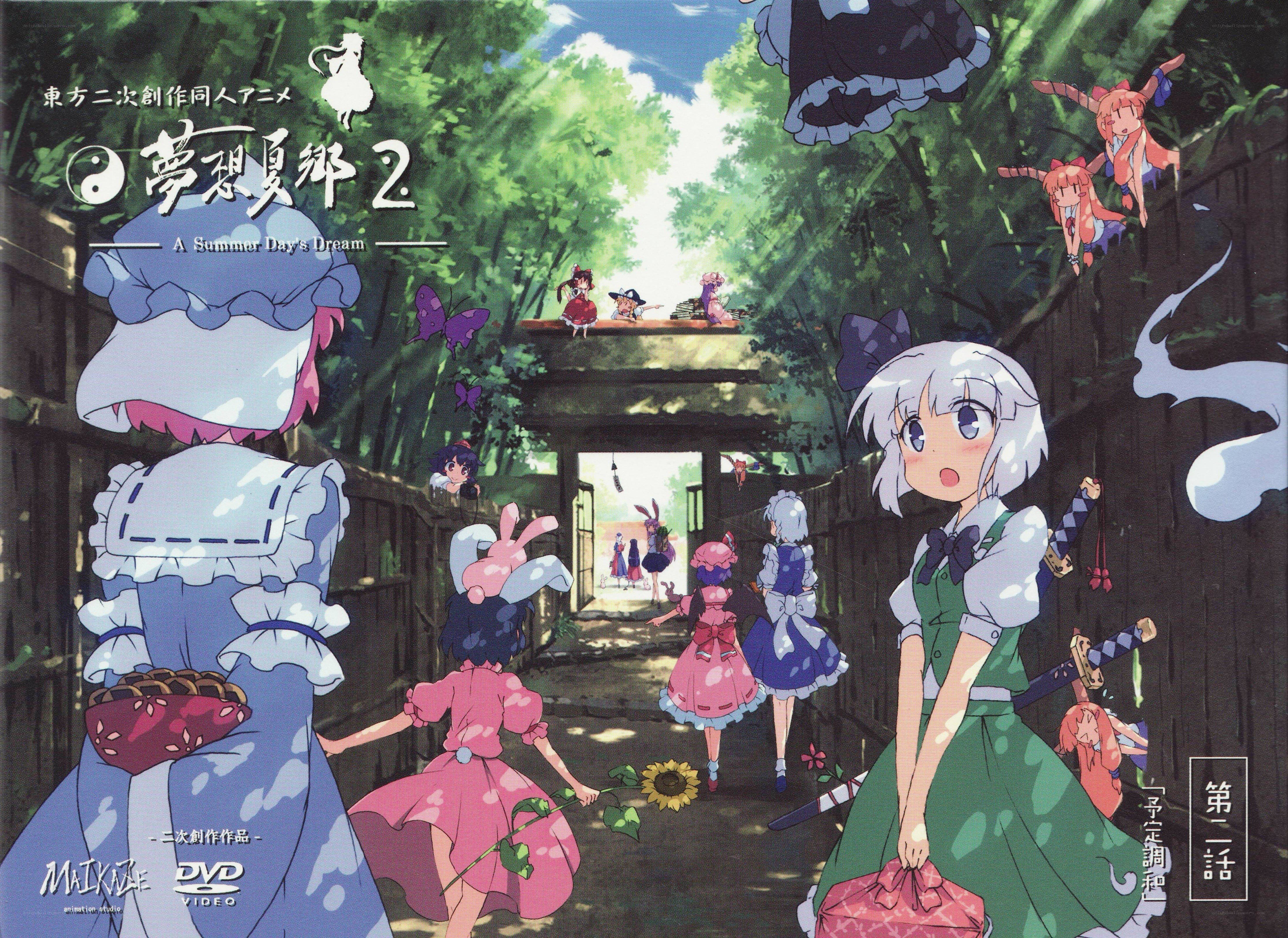 Touhou: A Summer Day's Dream