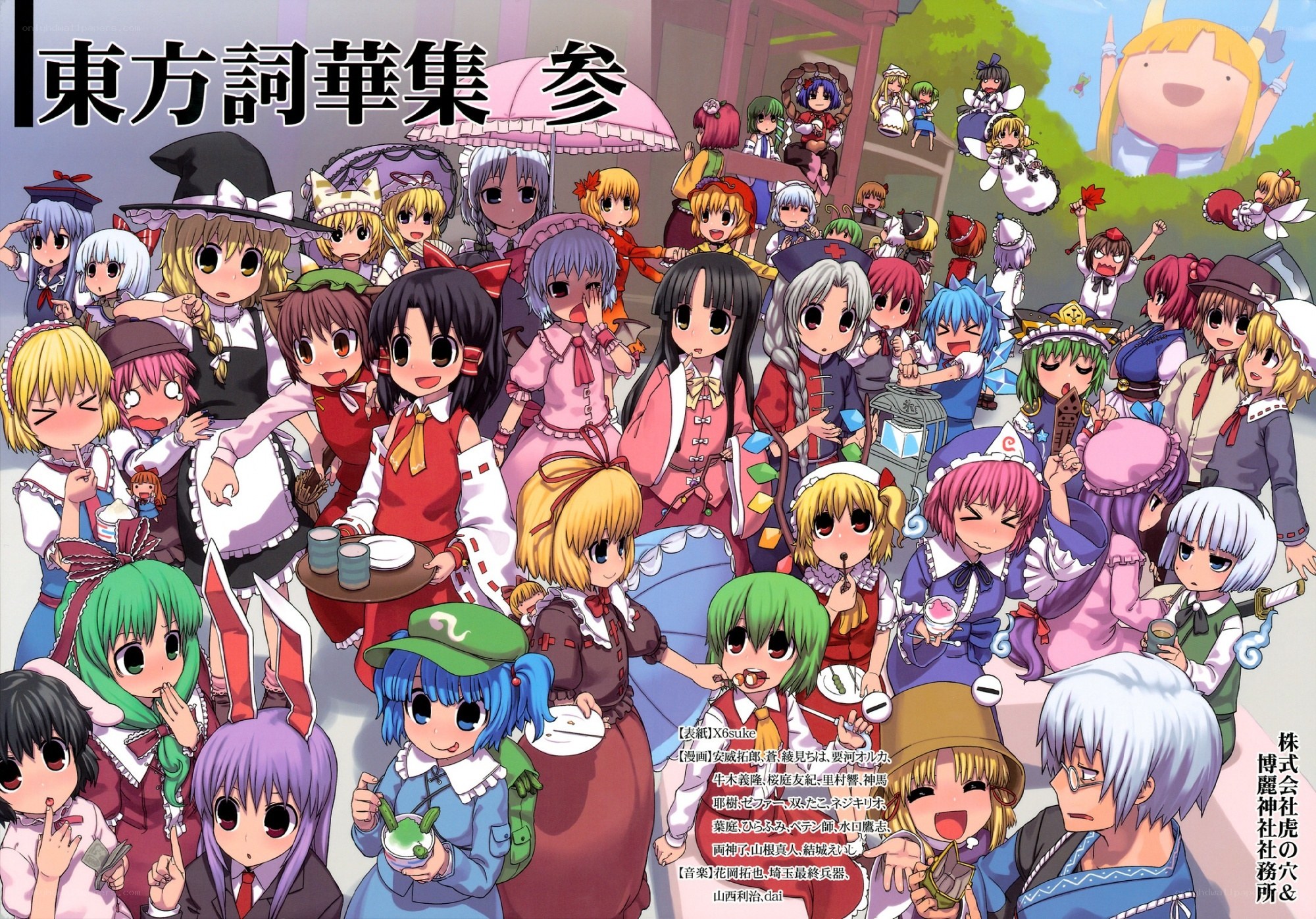 Touhou Character Collection