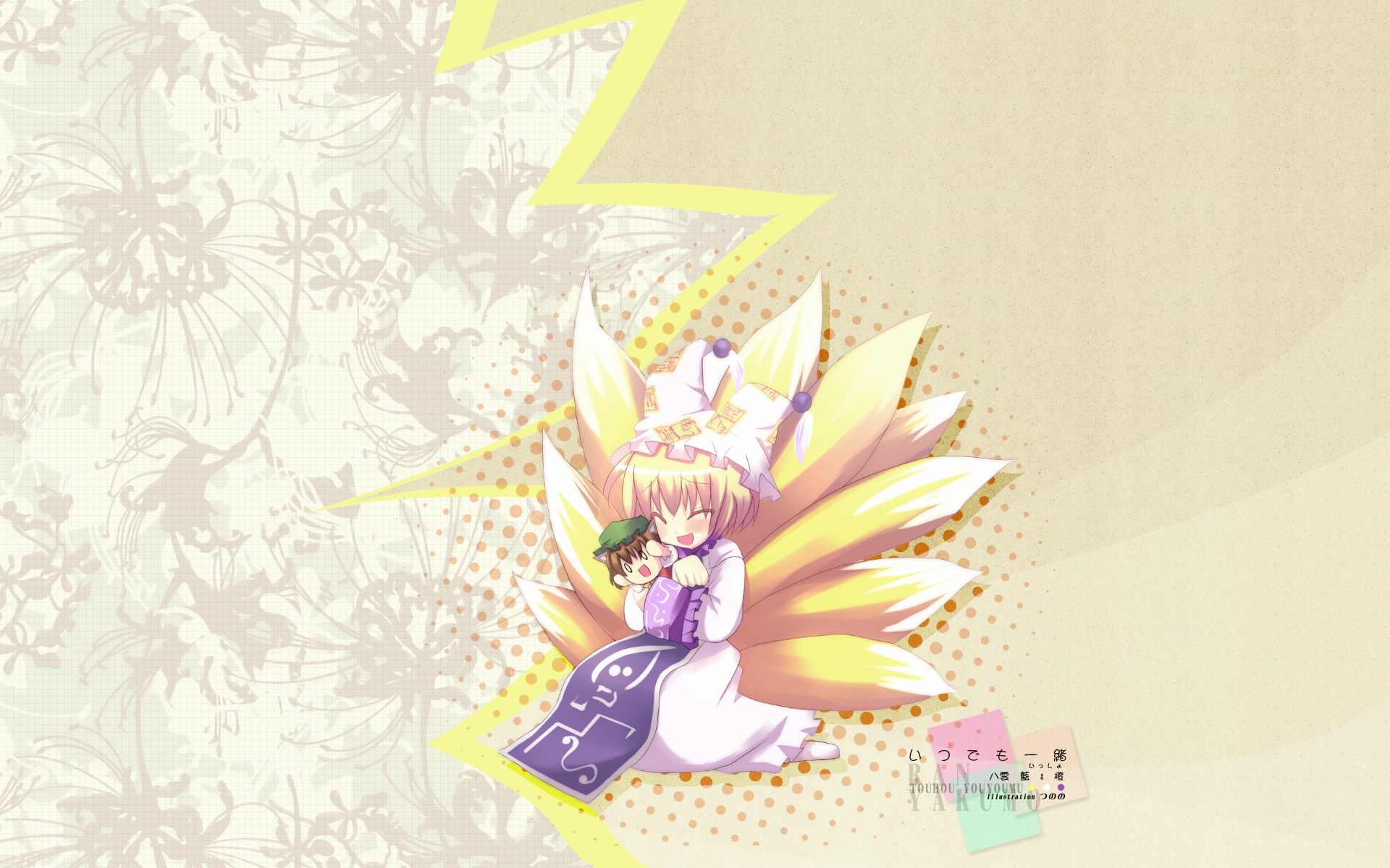 Touhou character with child