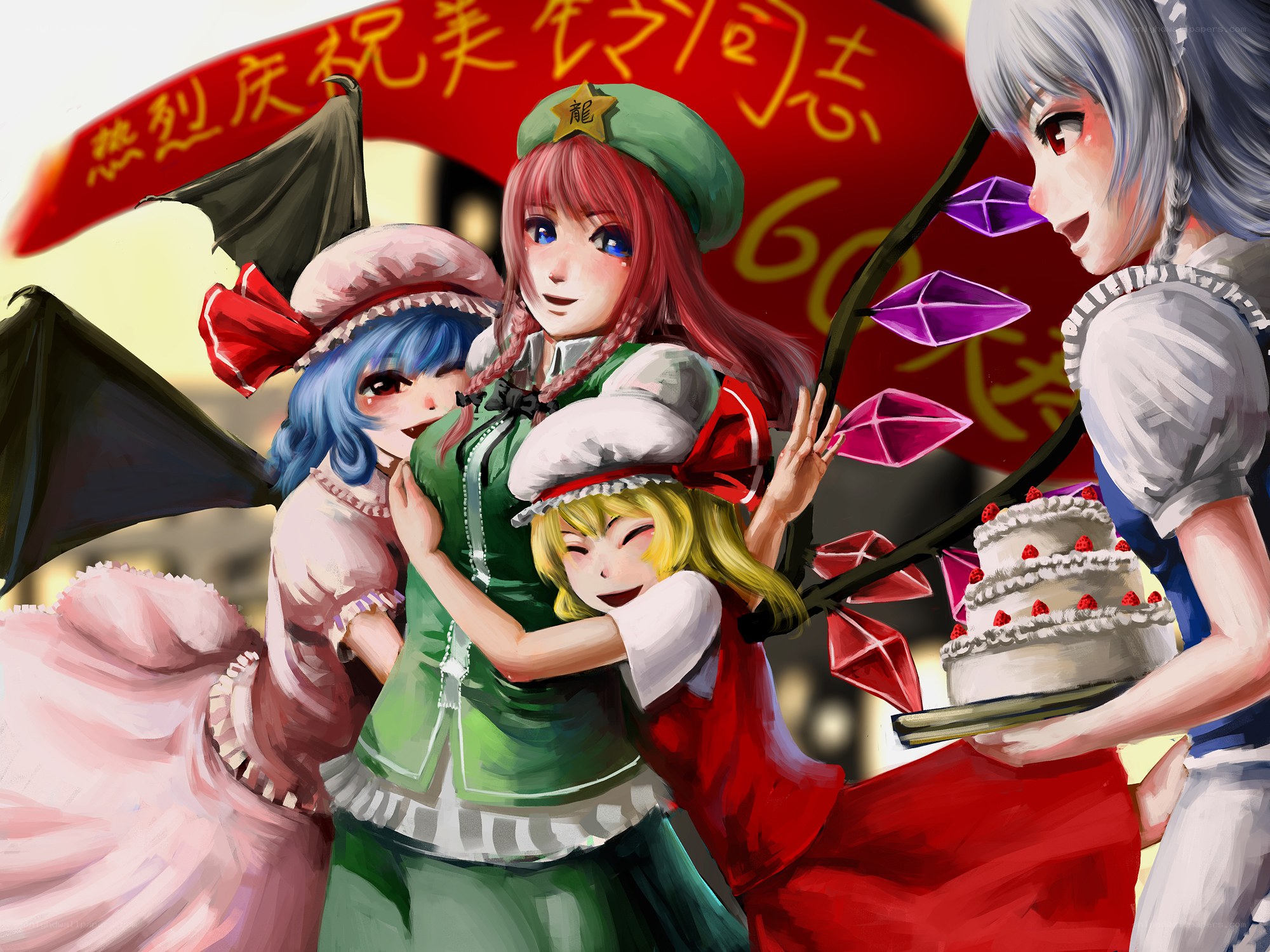 Touhou characters celebrating