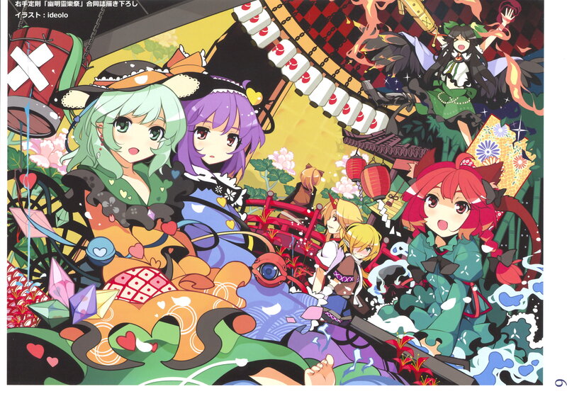 Touhou characters in festival scene
