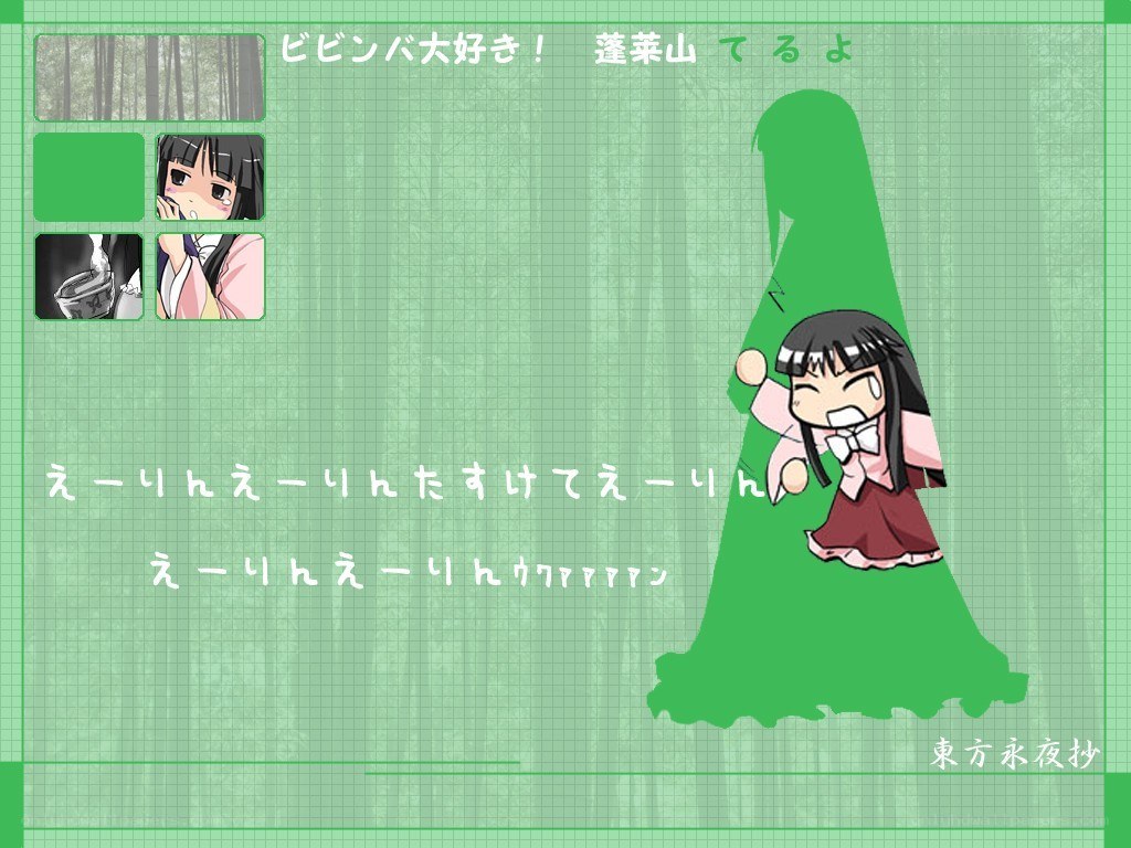 Touhou game scene with character
