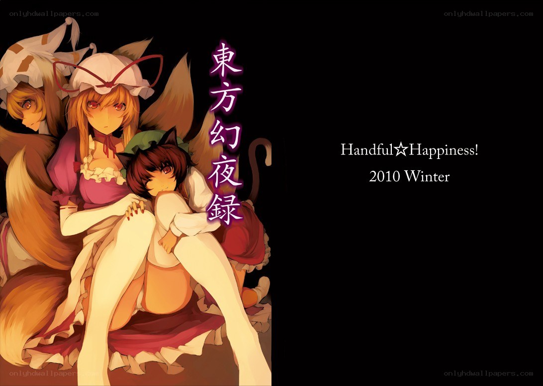 Touhou Gensokyo Night Record