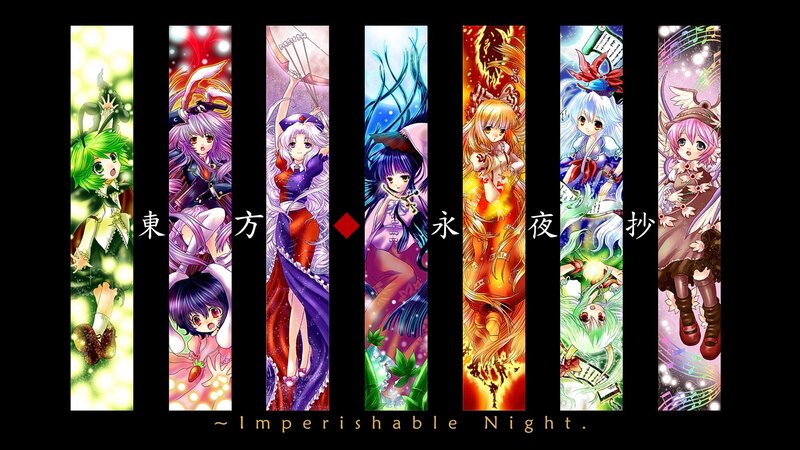 Touhou Imperishable Night