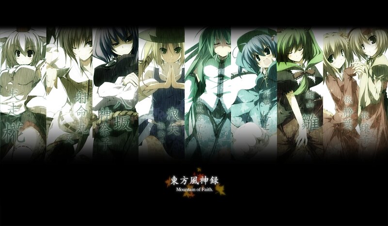 Touhou Mountain of Faith characters