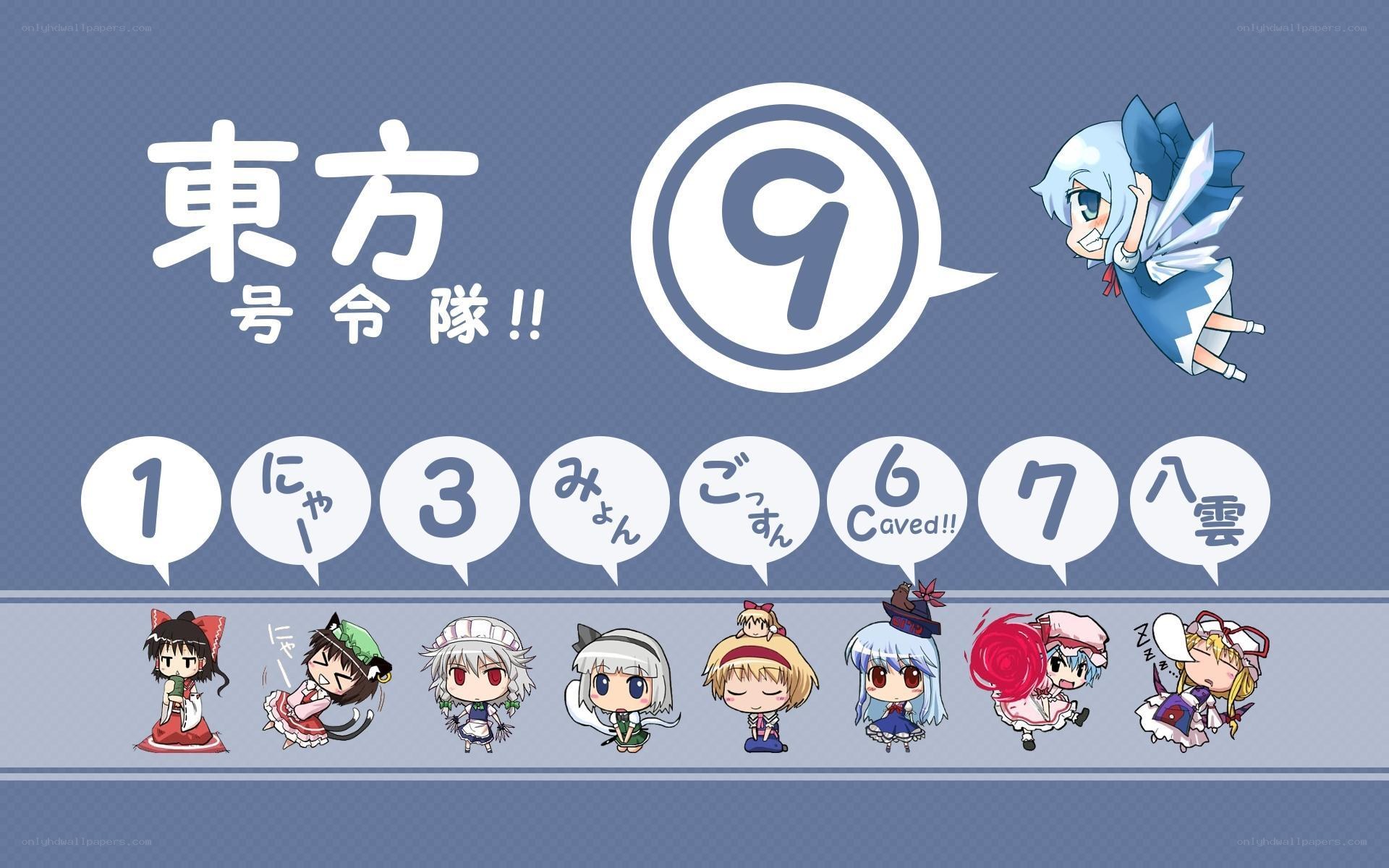 Touhou Project 9