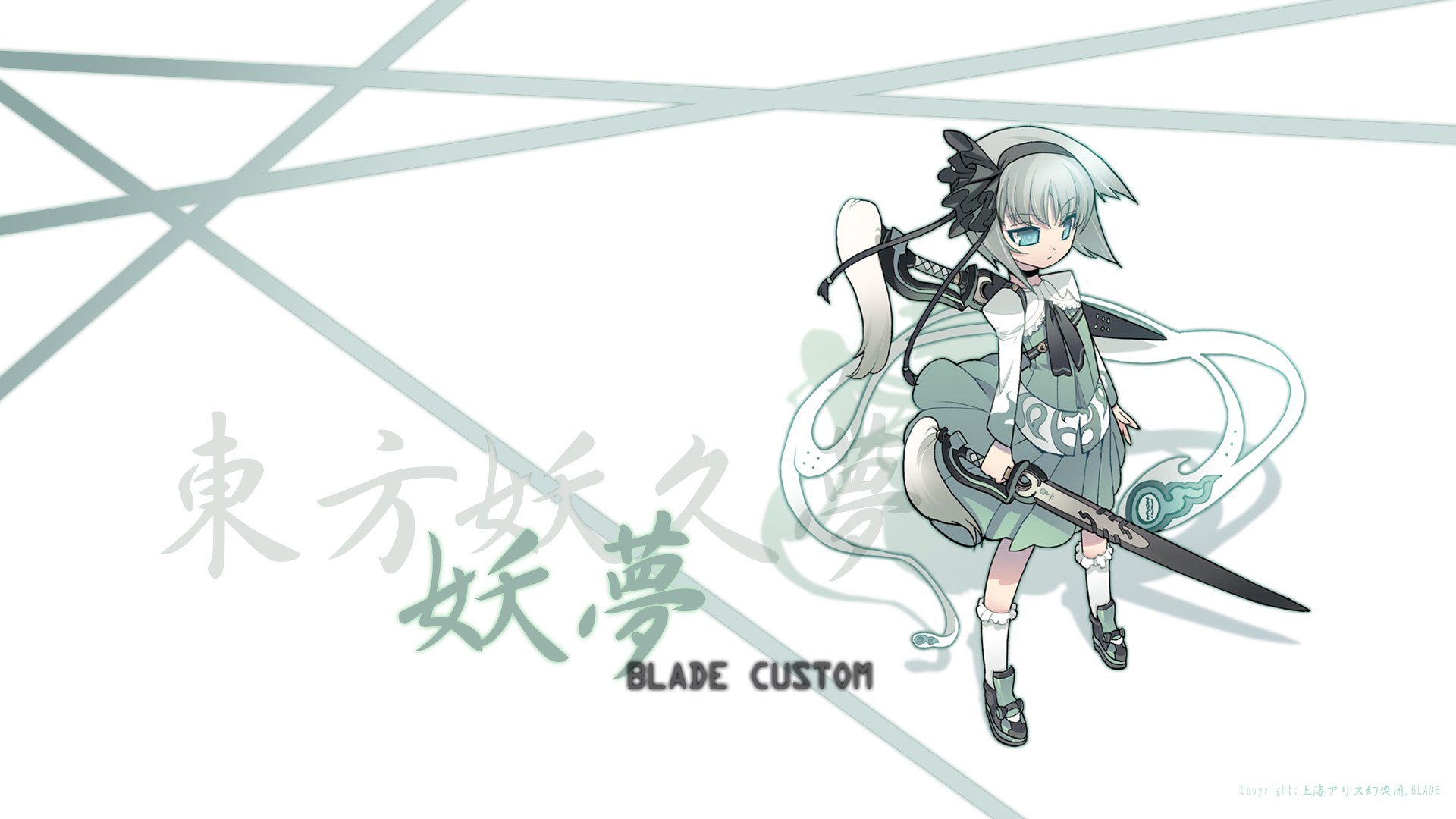 Touhou Project Blade Custom