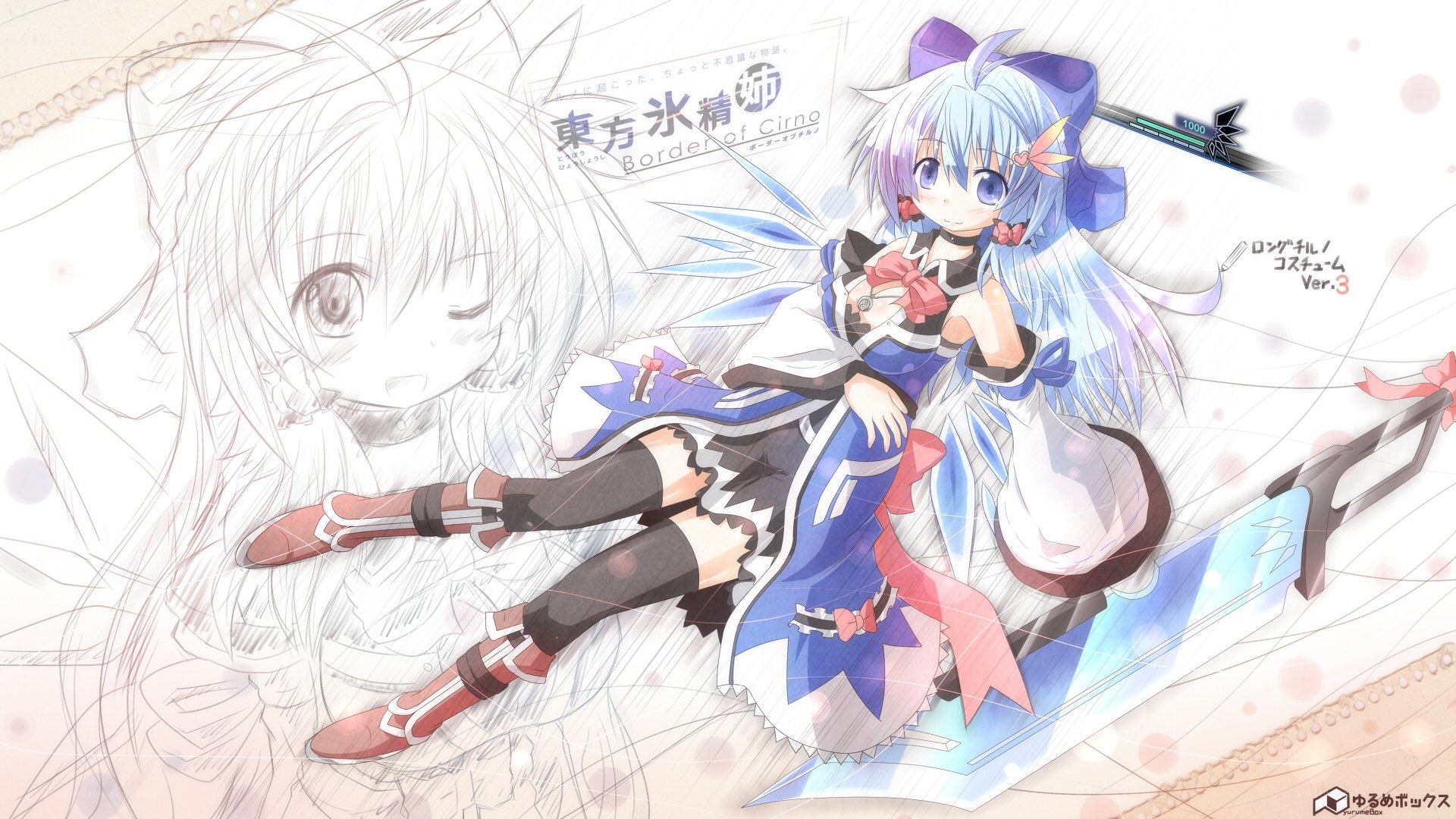 Touhou Project character art