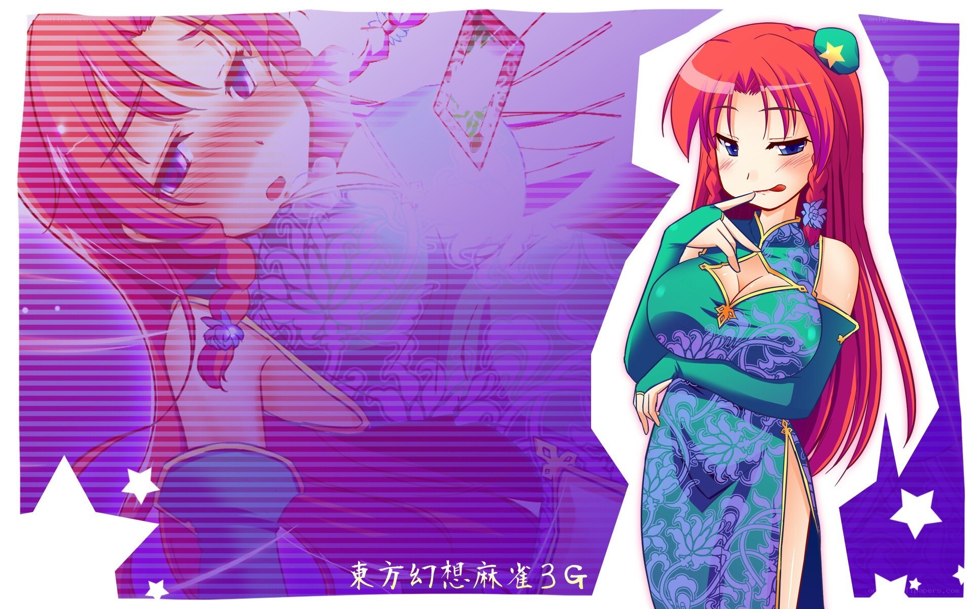 Touhou Project character art