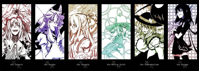 Touhou Project character art series