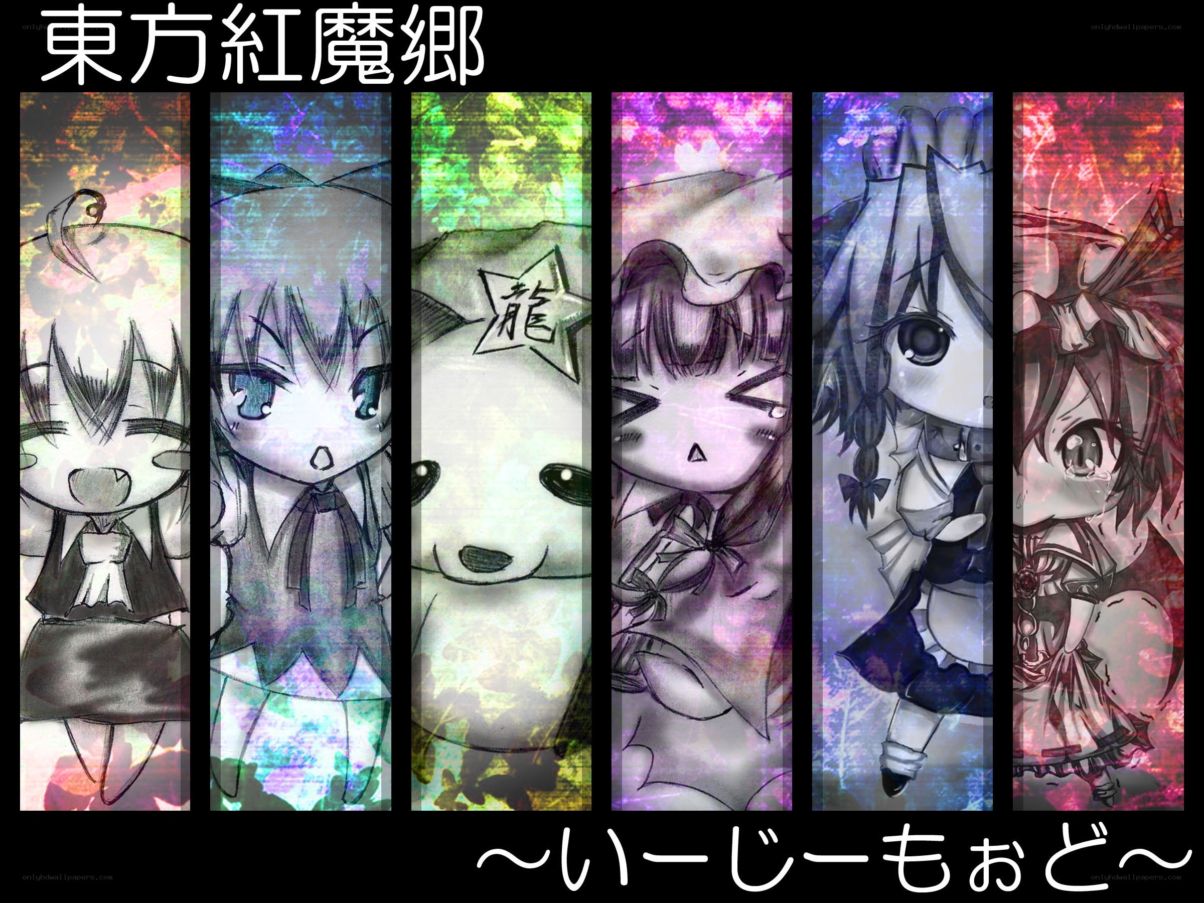 Touhou Project character collage