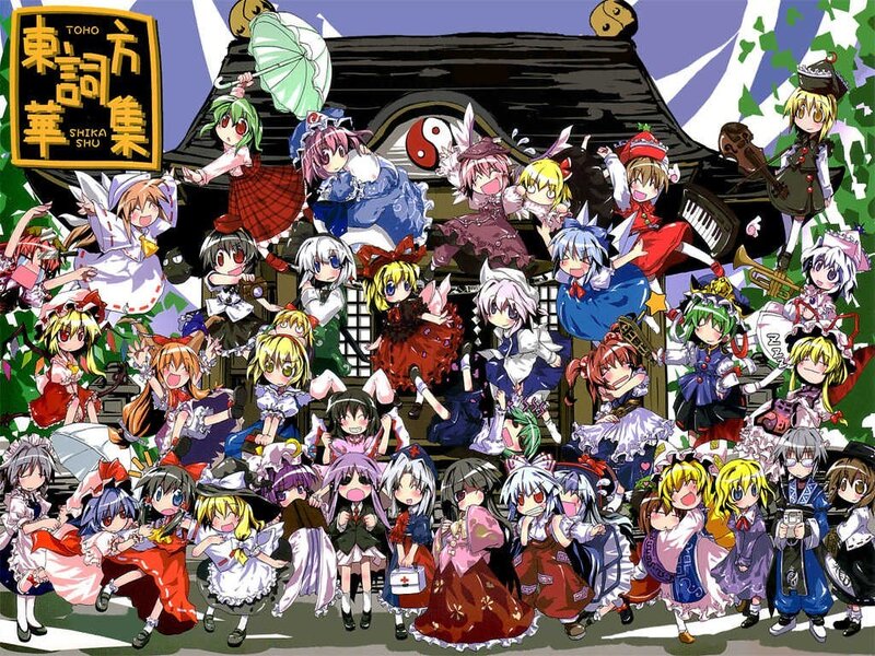 Touhou Project character collage