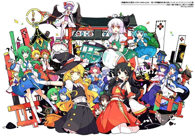 Touhou Project character collage