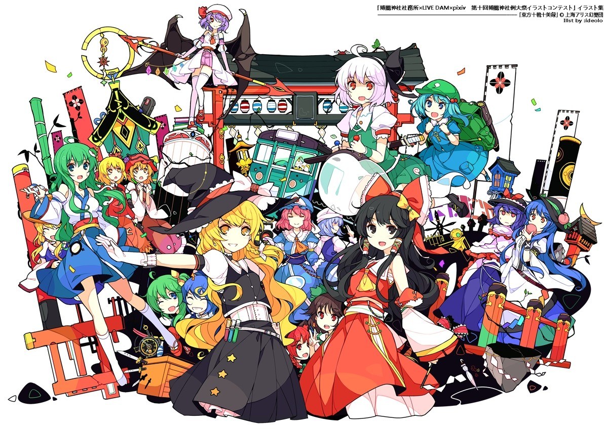 Touhou Project character collage