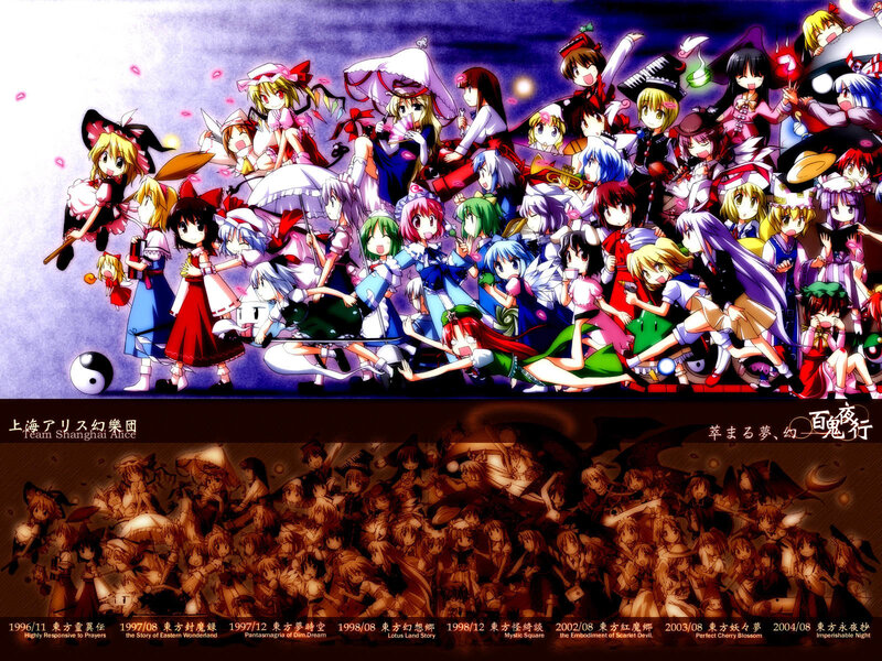 Touhou Project character collage