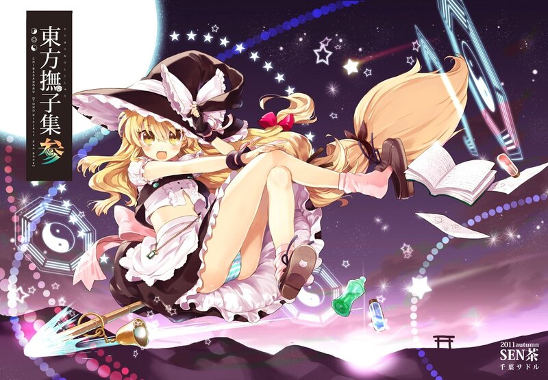 Touhou Project character illustration