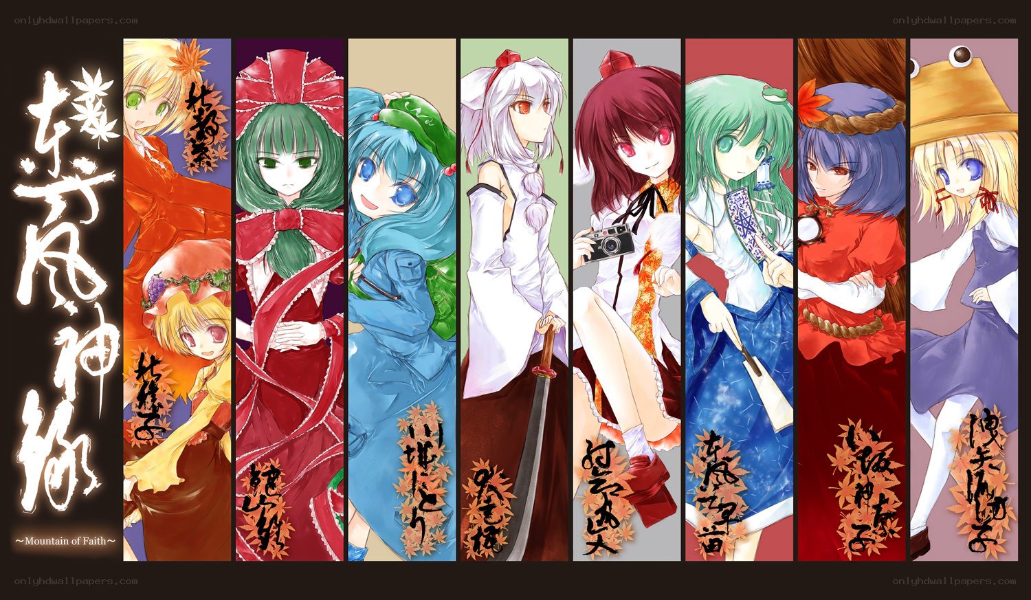 Touhou Project character lineup