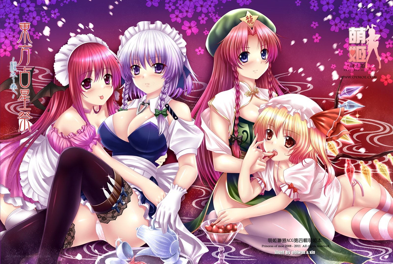 Touhou Project characters in maid outfits