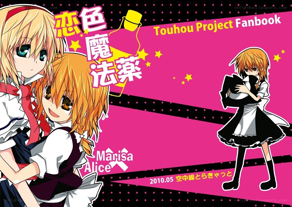 Touhou Project fan art