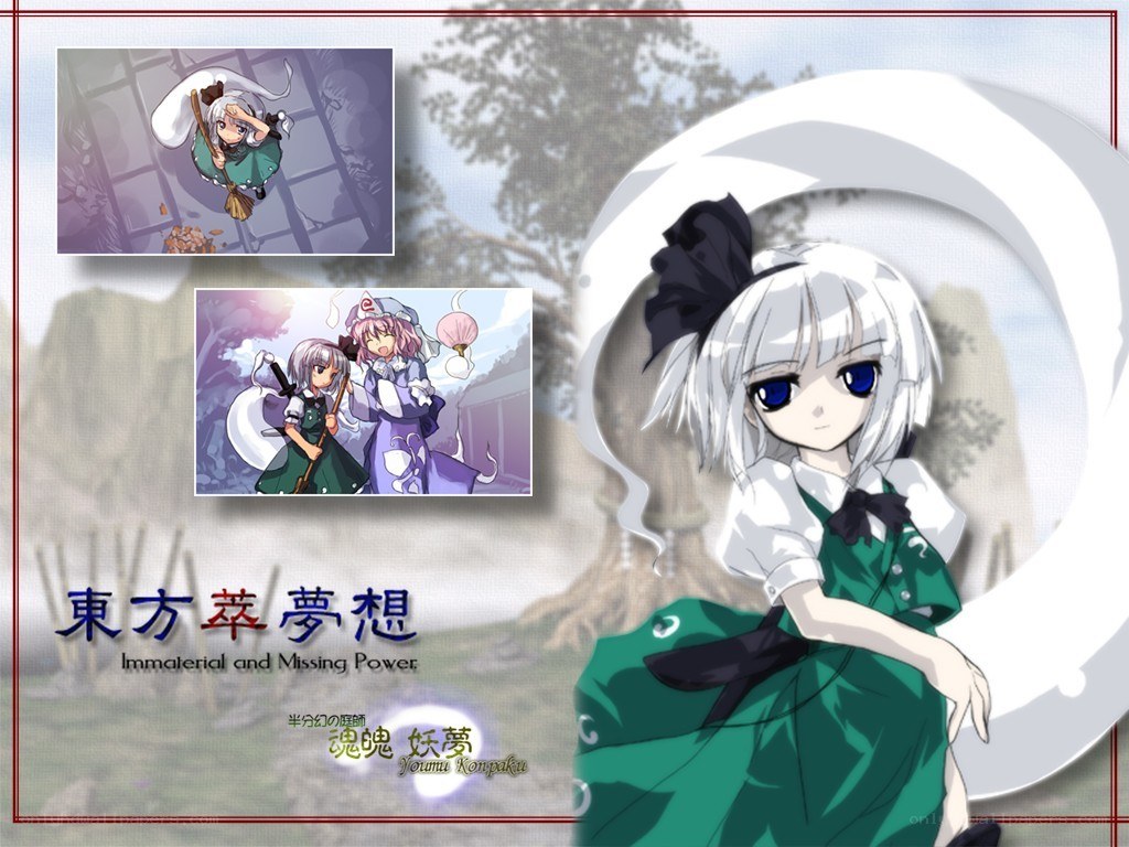 Touhou Project: Immaterial and Missing Power