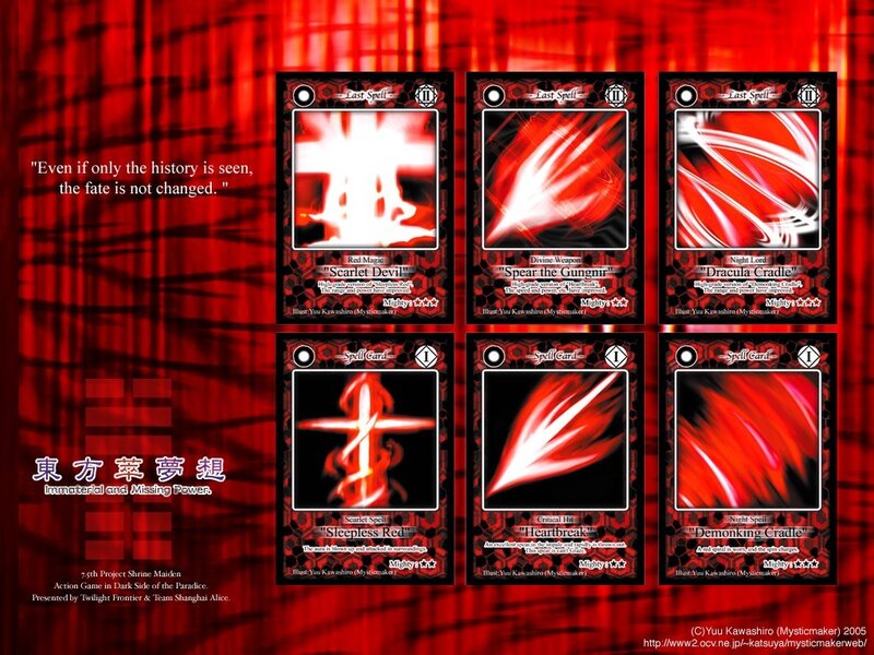 Touhou Project spell cards
