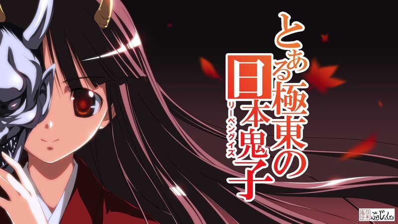 Touhou's Japanese Oni Girl