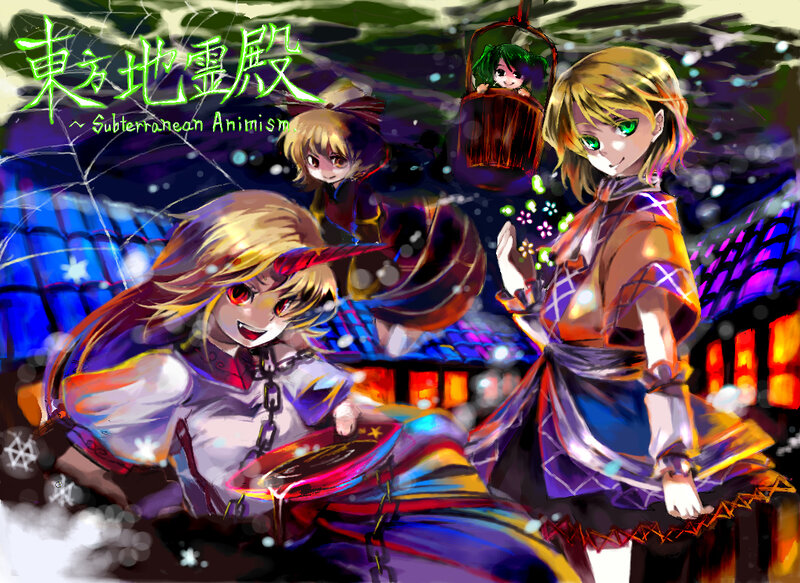 Touhou: Subterranean Animism