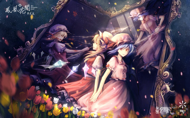 Touhou: The Fantastic Land