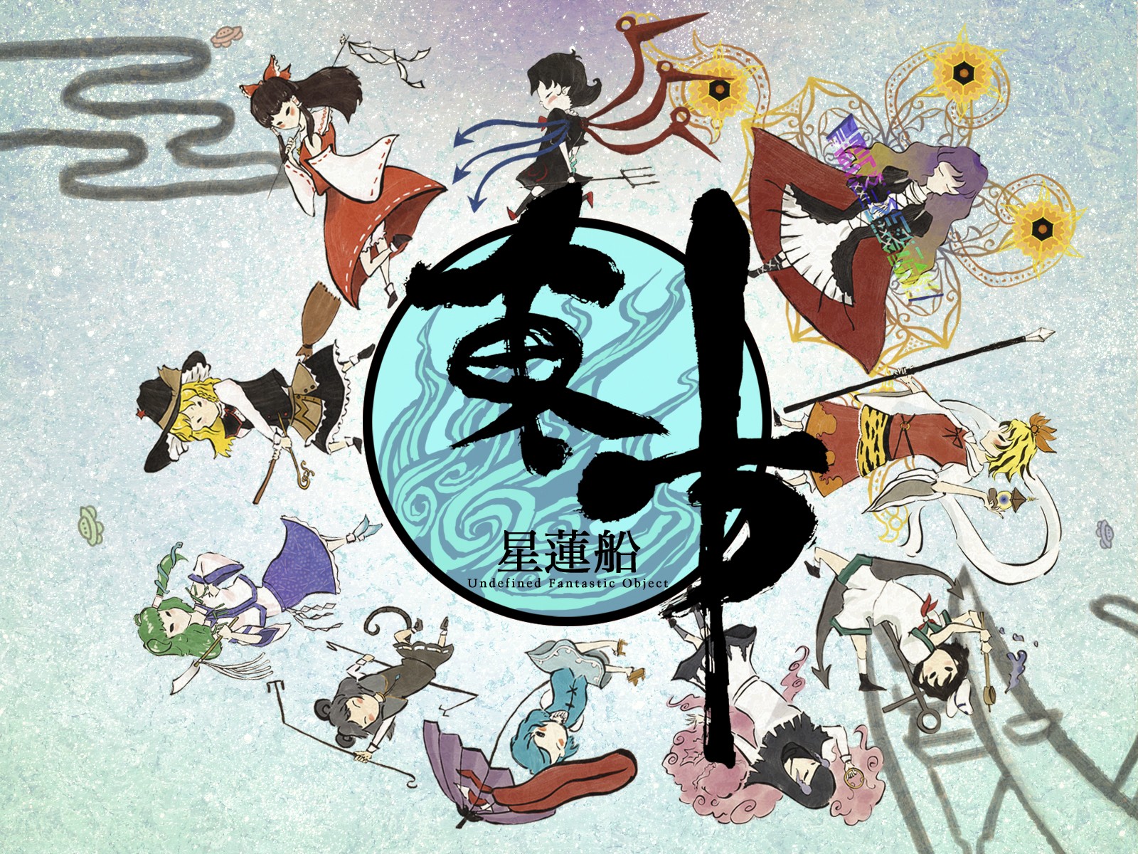 Touhou: Undefined Fantastic Object
