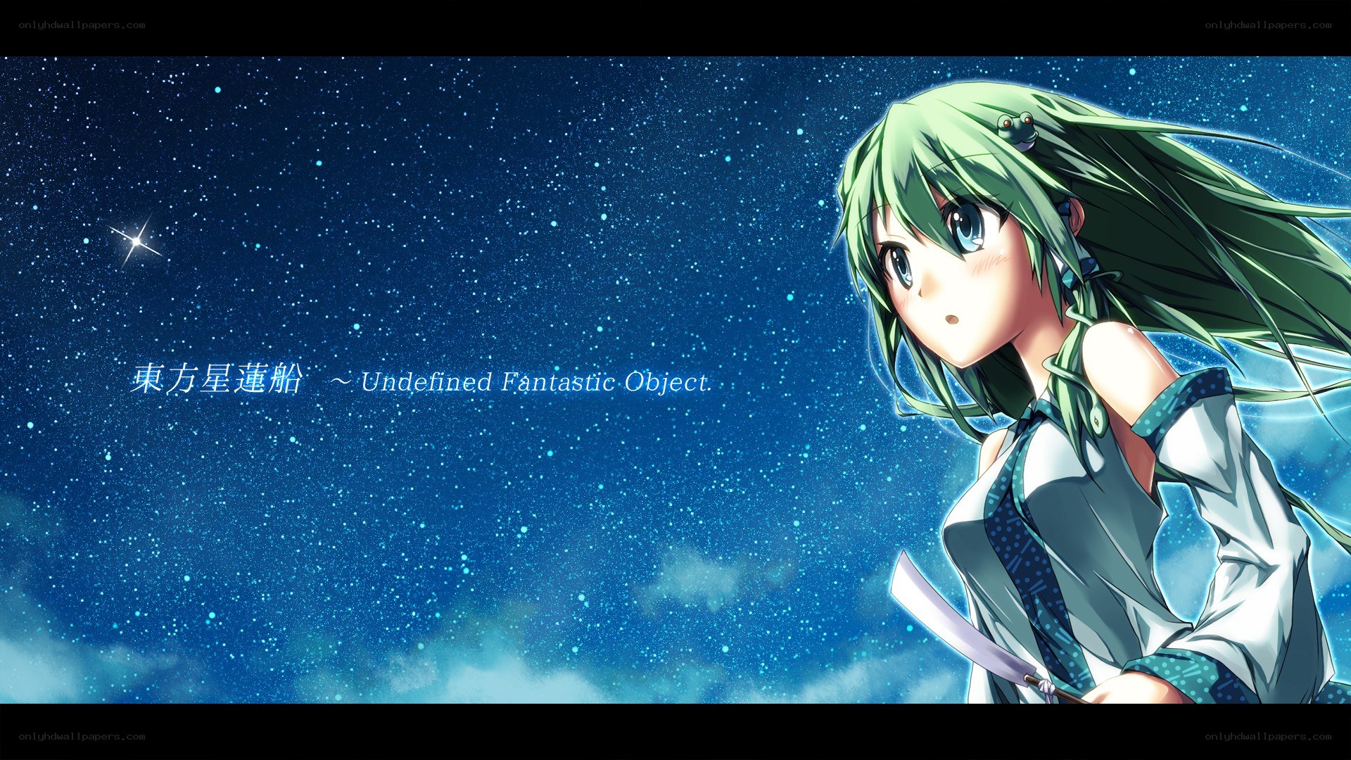Touhou: Undefined Fantastic Object
