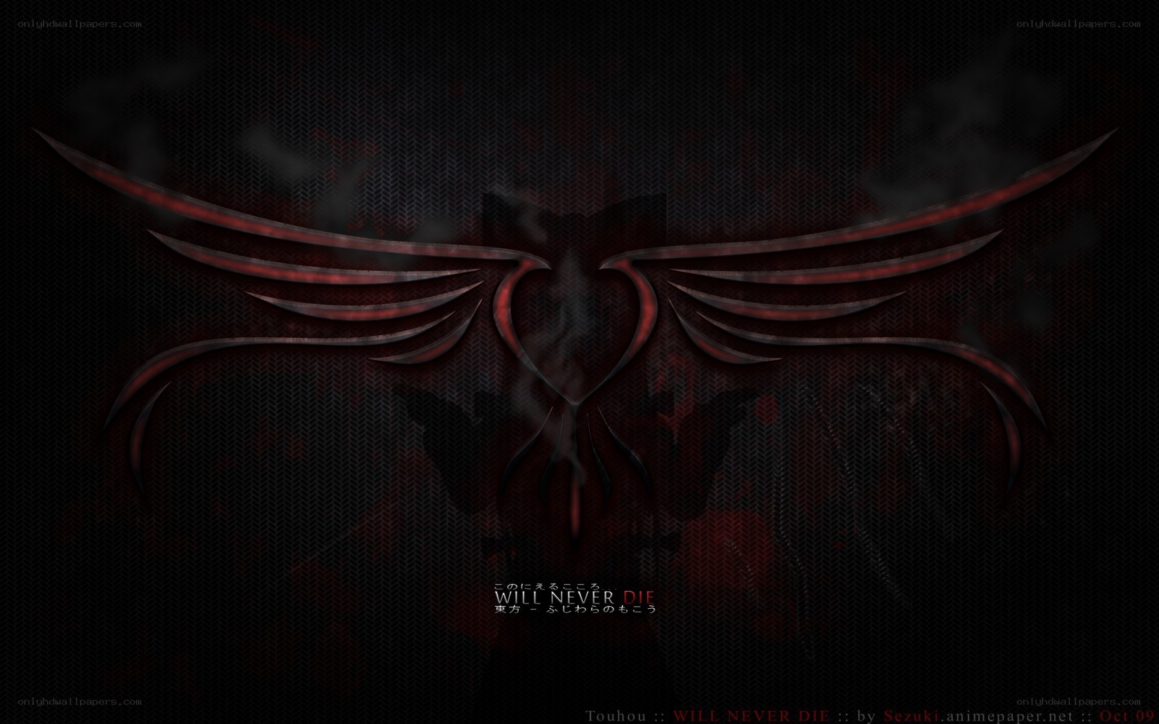 Touhou Will Never Die logo