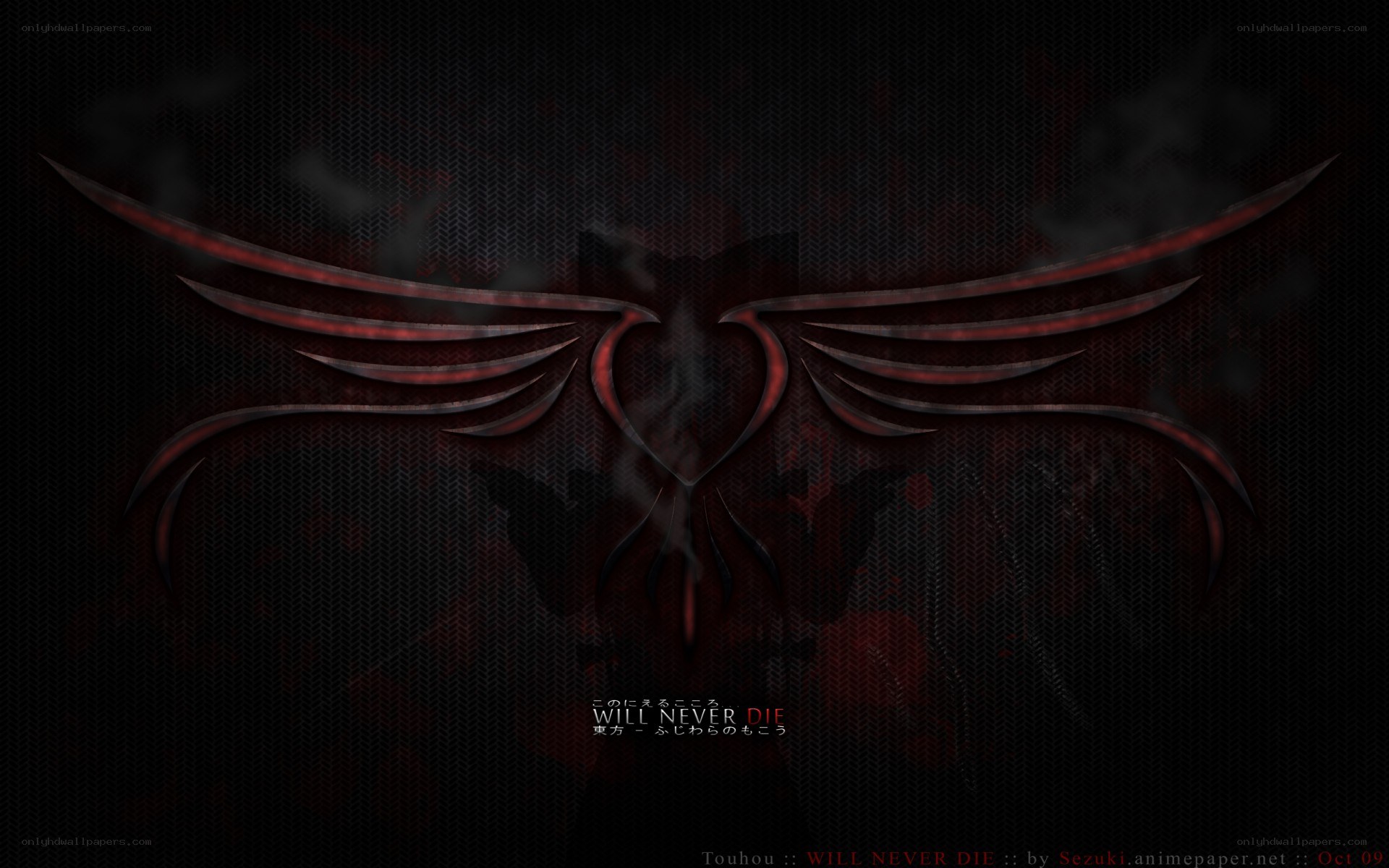 Touhou Will Never Die logo