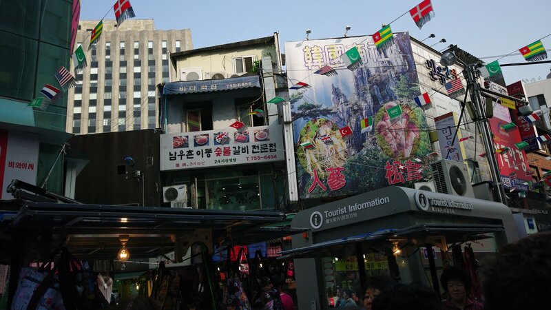 tourist information kiosk in seoul