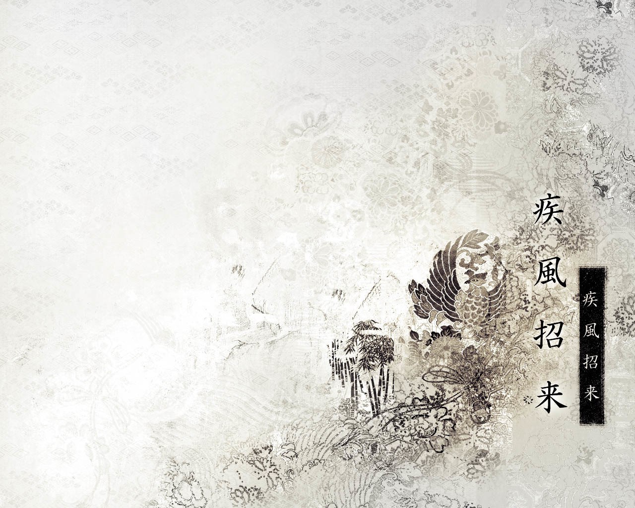 traditional asian artwork with text