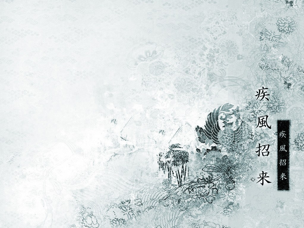 Traditional Chinese art with text