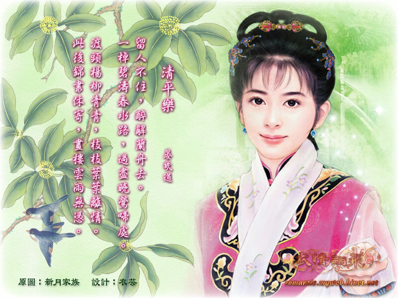 Traditional Chinese artwork with poem