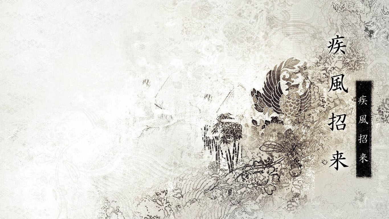 Traditional Chinese artwork with text