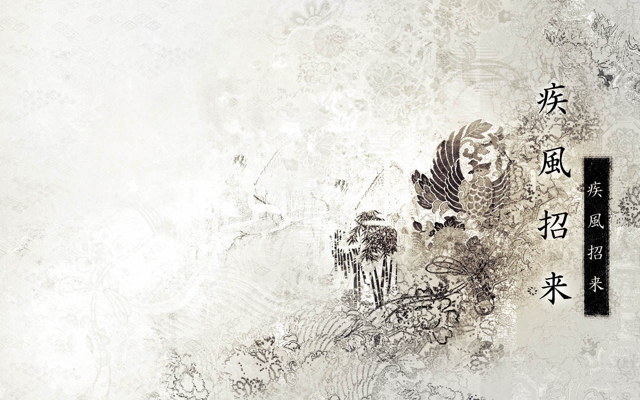 Traditional Chinese artwork with text