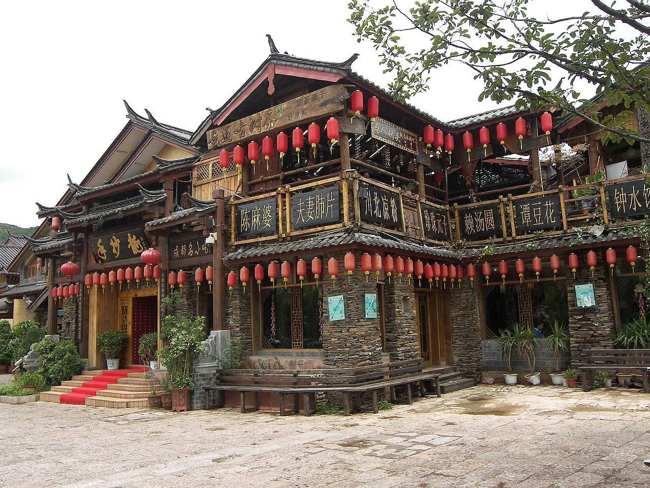 traditional chinese restaurant