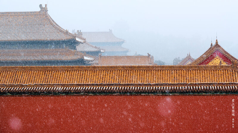 Traditional Chinese Rooftops — Red, Serene