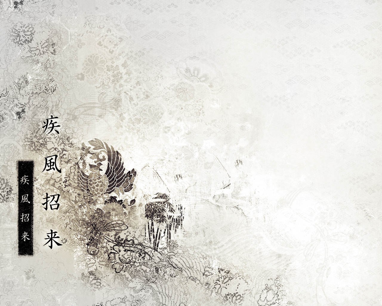 Traditional Japanese artwork with text
