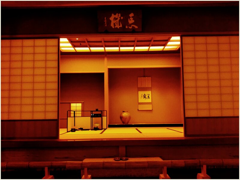 Traditional Japanese Room — Orange