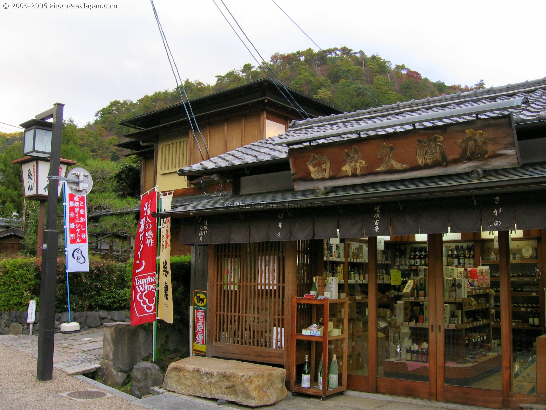Traditional Japanese sake shop