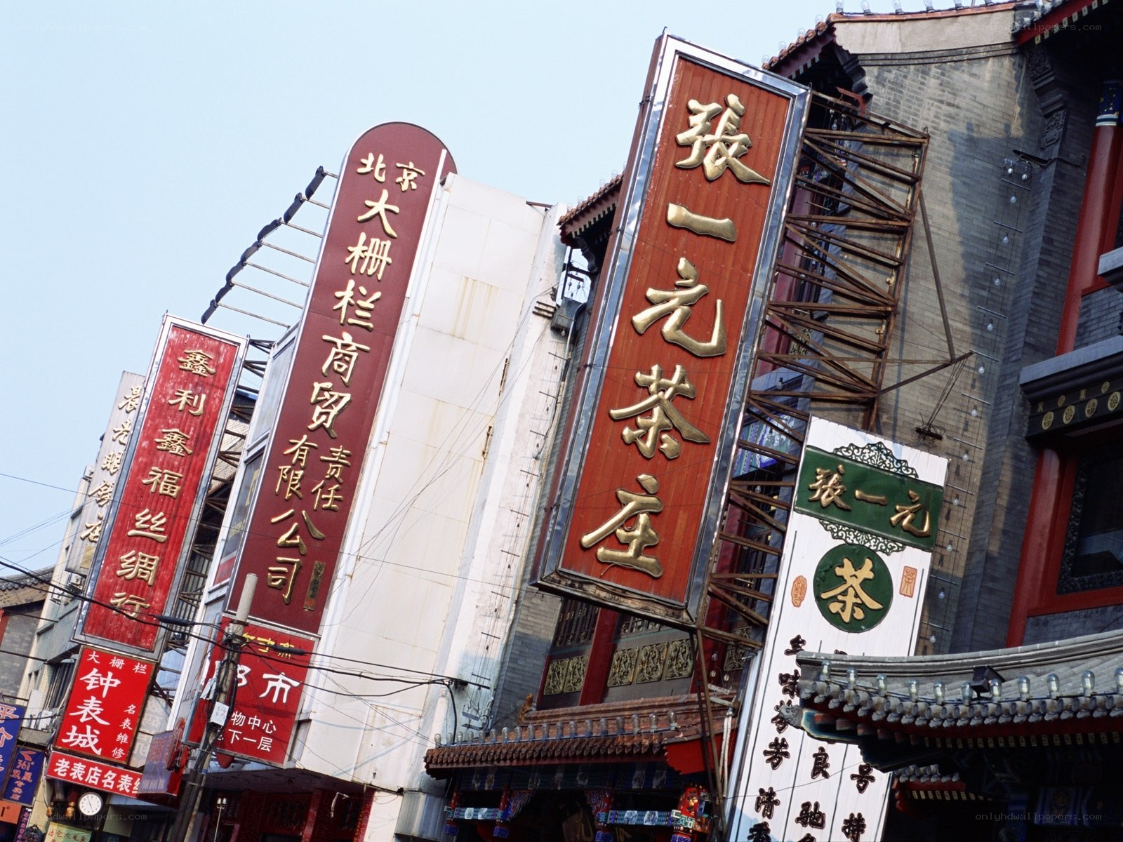traditional shops in beijing