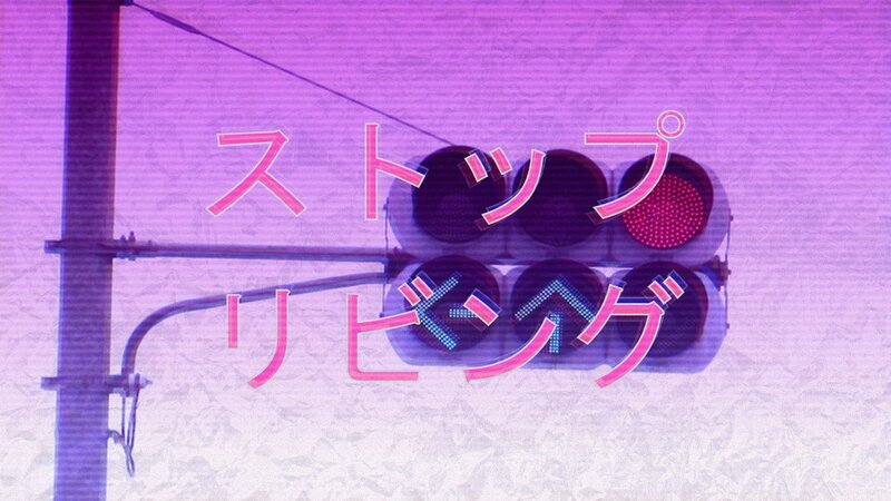 Traffic Light with Japanese Text