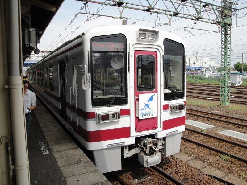 Train at Station Platform — White, Calm, Afternoon